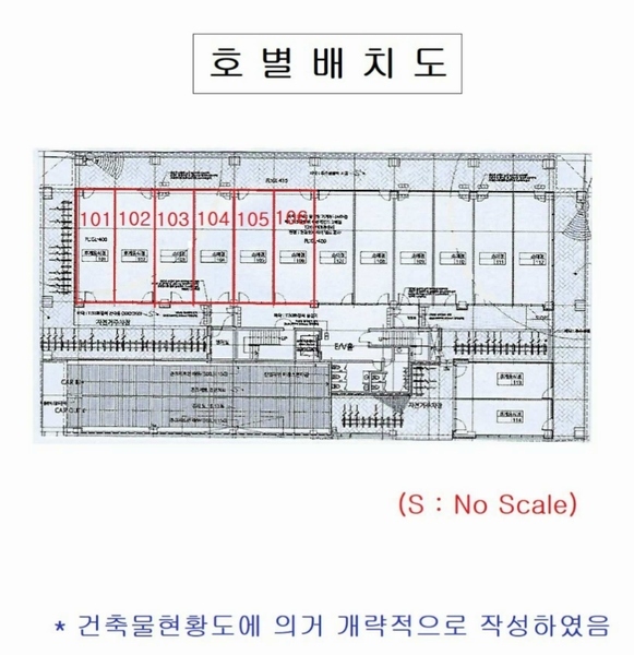 2023타경67434 경기도 하남시 미사강변대로34번길 120, 미사주차장 1층 106호 근린상가 경매 이미지