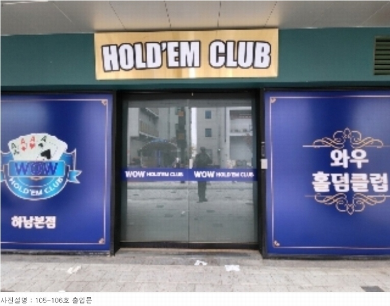 2023타경67434 경기도 하남시 미사강변대로34번길 120, 미사주차장 1층 106호 근린상가 경매 이미지