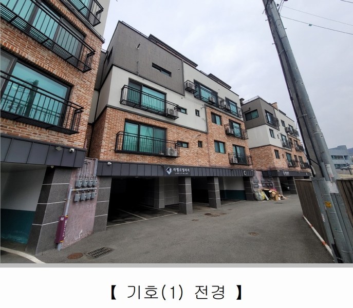 2023타경68185 경기도 광주시 신현동 284-24 다가구(원룸등) 경매 이미지
