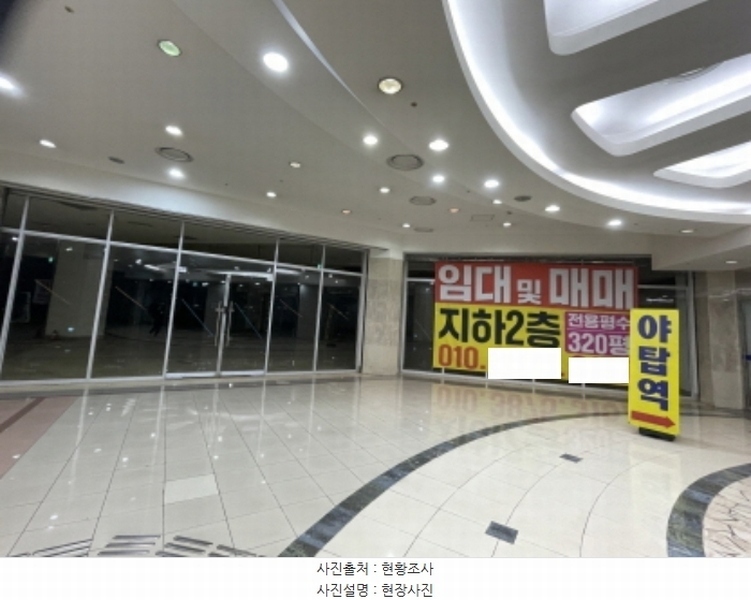 2024타경5327 경기도 성남시 분당구 성남대로925번길 16, 성남(분당)여객자동차터미널및복합건물 지2층 169호 근린상가 경매 이미지