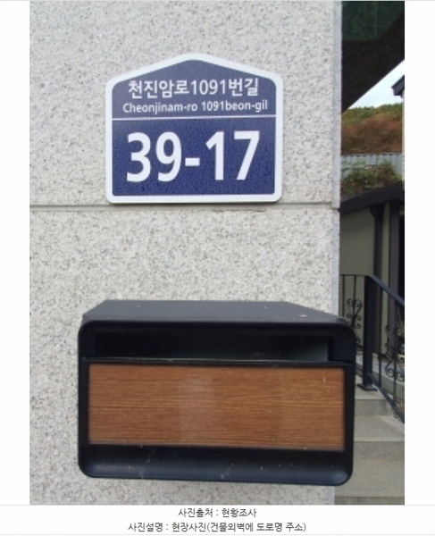 2024타경6474 경기도 광주시 퇴촌면 우산리 192-2 주택 경매 이미지