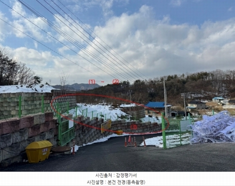 2024타경7194 경기도 광주시 곤지암읍 신촌리 14-19 임야 경매 이미지
