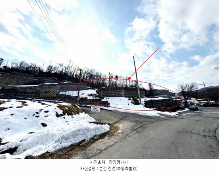 2024타경7194 경기도 광주시 곤지암읍 신촌리 14-19 임야 경매 이미지