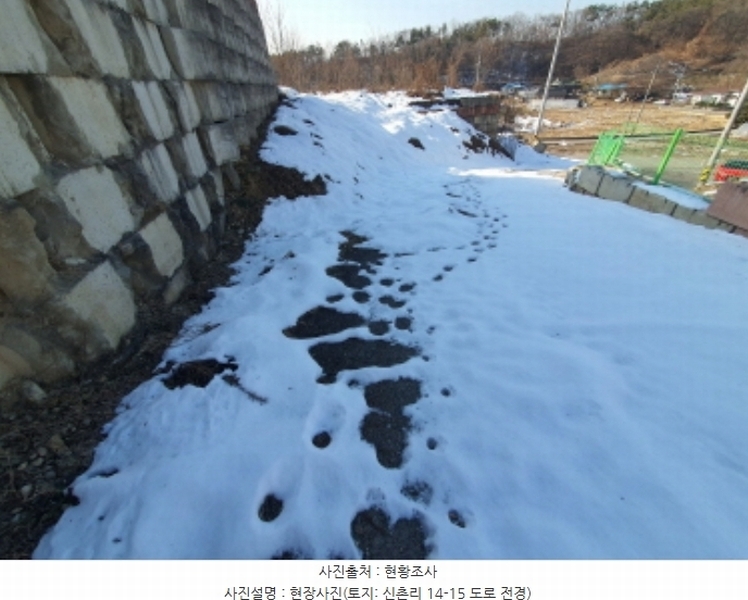 2024타경7194 경기도 광주시 곤지암읍 신촌리 14-19 임야 경매 이미지