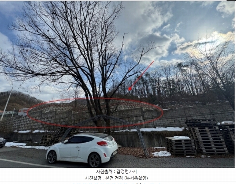 2024타경7194 경기도 광주시 곤지암읍 신촌리 14-19 임야 경매 이미지