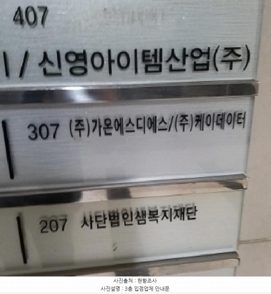 2025타경9972 서울특별시 구로구 디지털로31길 53, 이앤씨벤처드림타워5차 3층 307호 아파트형공장 경매 이미지