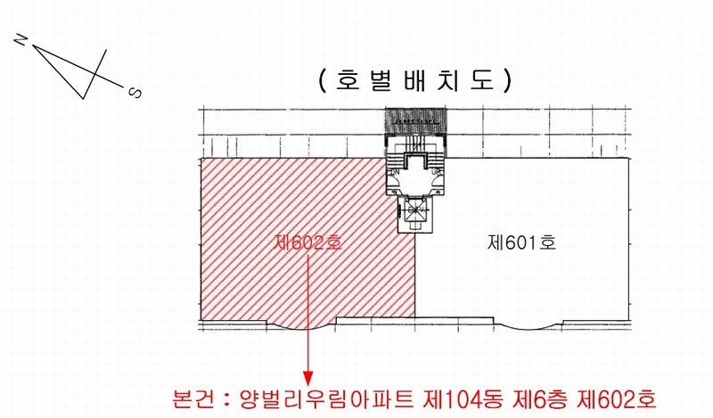 2024타경50525 경기도 광주시 마루들길 248, 양벌리우림아파트 104동 6층 602호 아파트[공급50평형] 경매 이미지
