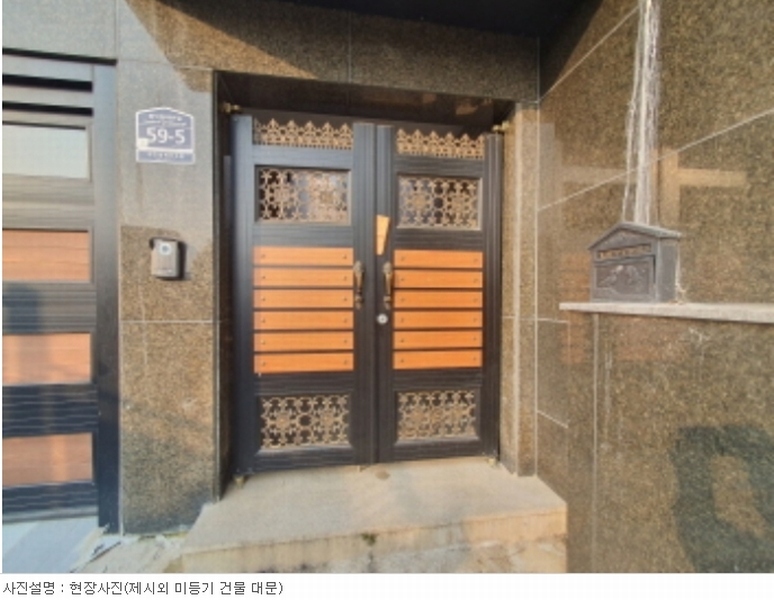 2024타경52750 경기도 광주시 회덕동 173-74 주택 경매 이미지