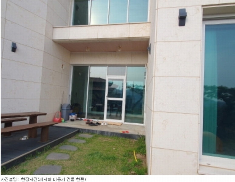 2024타경52750 경기도 광주시 회덕동 173-74 주택 경매 이미지