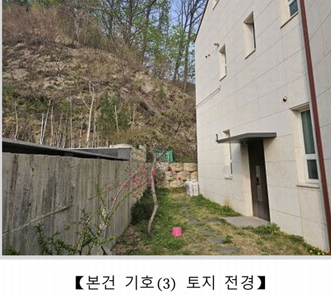 2024타경52750 경기도 광주시 회덕동 173-74 주택 경매 이미지