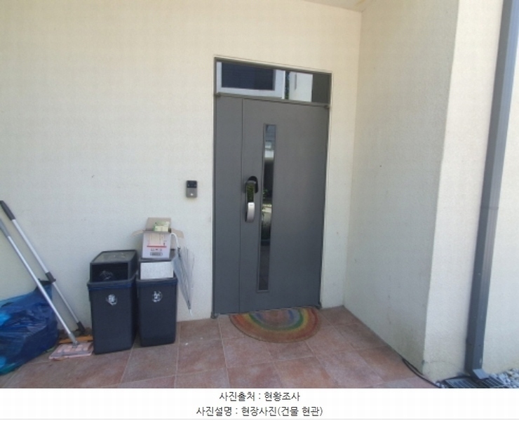 2024타경54459 경기도 광주시 회덕동 356-62 주택 경매 이미지