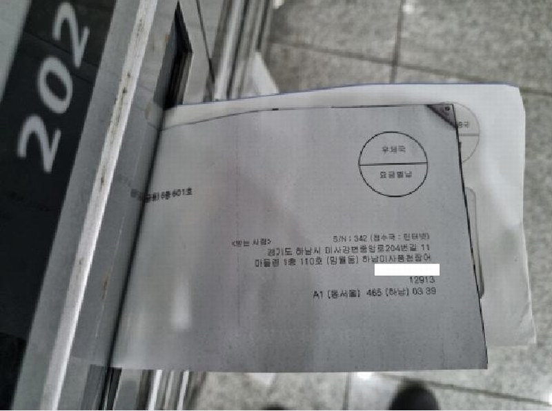 2024타경56820 경기도 하남시 미사강변중앙로204번길 11, 마들렌 1층 110호 근린상가 경매 이미지