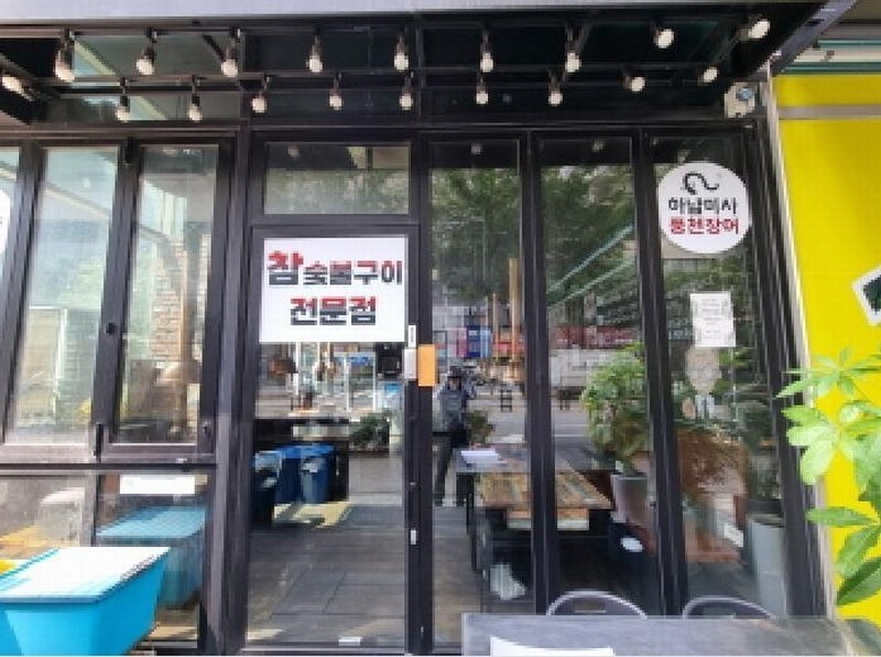 2024타경56820 경기도 하남시 미사강변중앙로204번길 11, 마들렌 1층 110호 근린상가 경매 이미지