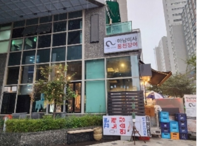 2024타경56820 경기도 하남시 미사강변중앙로204번길 11, 마들렌 1층 110호 근린상가 경매 이미지