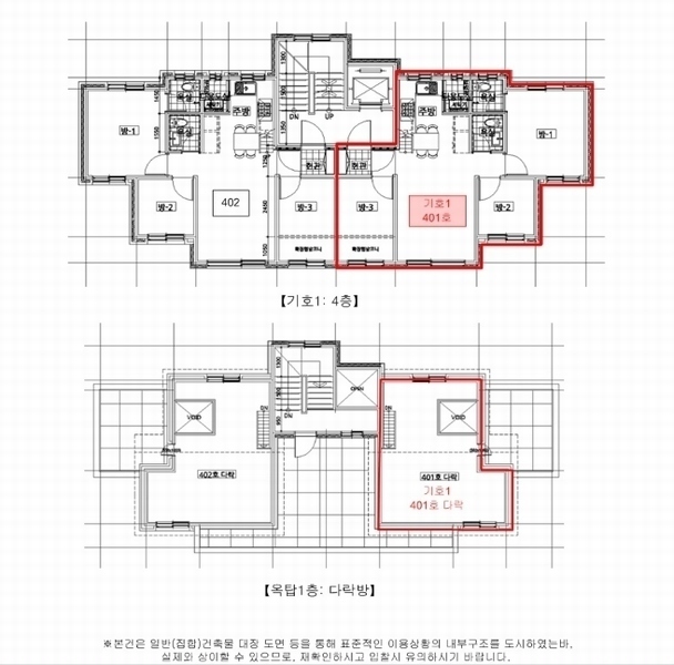 2024타경57144 경기도 광주시 퇴촌면 도지울길13번길 17, 화엄빌라 4층 401호 다세대(빌라)[공급19평형] 경매 이미지