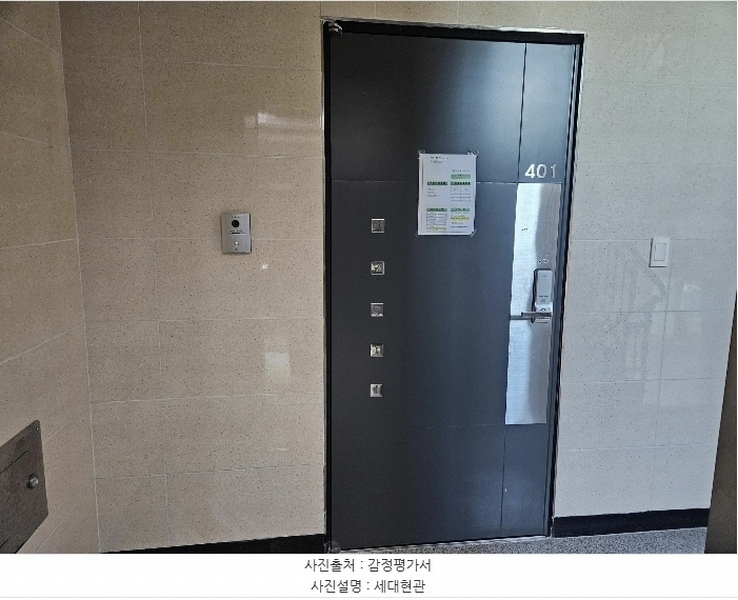 2024타경57144 경기도 광주시 퇴촌면 도지울길13번길 17, 화엄빌라 4층 401호 다세대(빌라)[공급19평형] 경매 이미지