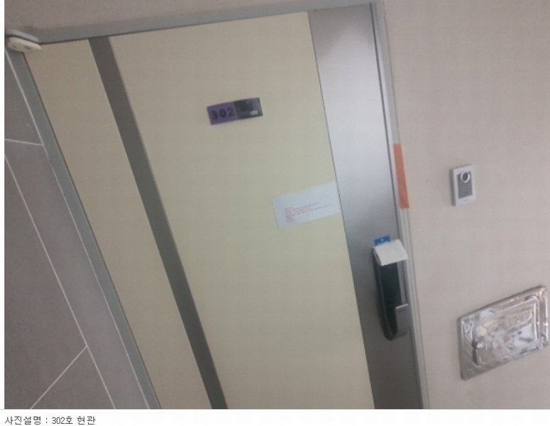 2024타경60041 경기도 광주시 신현로 12-126, 뜨레아미 106동 3층 302호 다세대(빌라) 경매 이미지