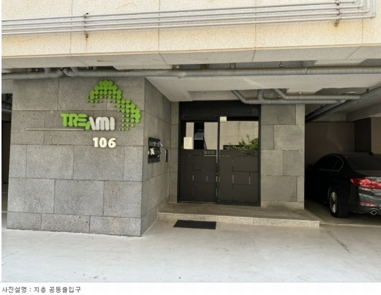 2024타경60041 경기도 광주시 신현로 12-126, 뜨레아미 106동 3층 302호 다세대(빌라) 경매 이미지