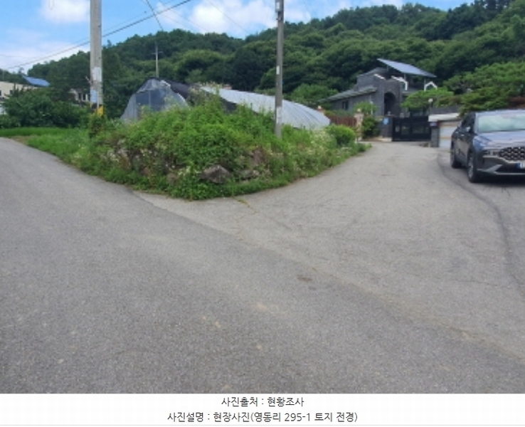 2024타경61709 경기도 광주시 퇴촌면 영동리 295-1 주택 경매 이미지