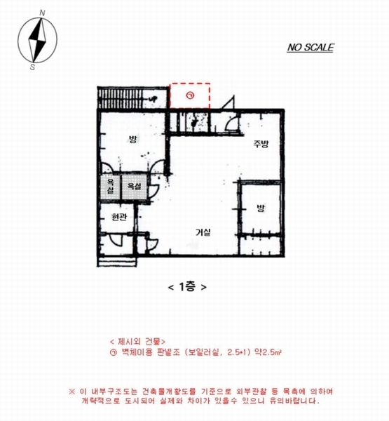 2024타경61709 경기도 광주시 퇴촌면 영동리 295-1 주택 경매 이미지