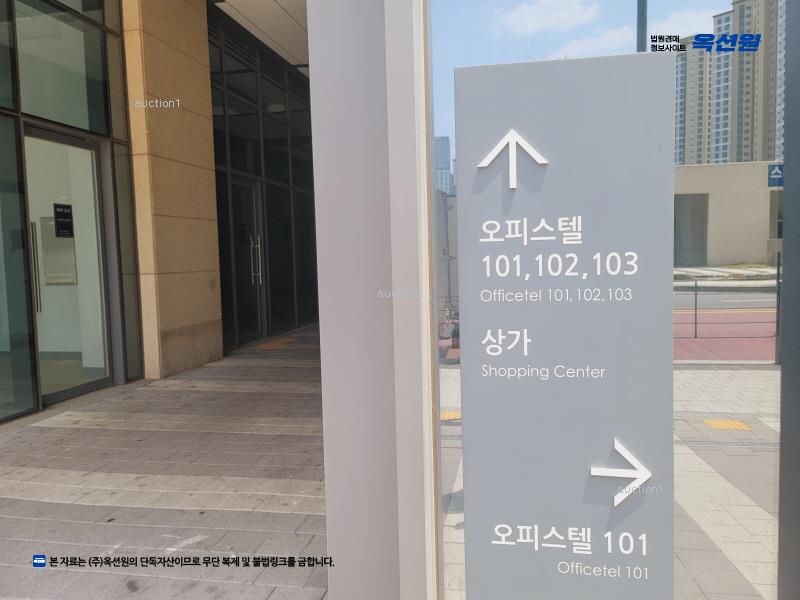 2024타경62672 경기도 하남시 미사대로 410, 미사강변오벨리스크 9층 101-928호 오피스텔[계약18평형] 경매 이미지