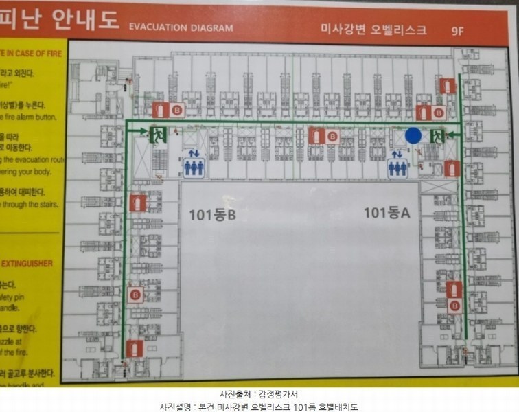 2024타경62672 경기도 하남시 미사대로 410, 미사강변오벨리스크 9층 101-928호 오피스텔[계약18평형] 경매 이미지
