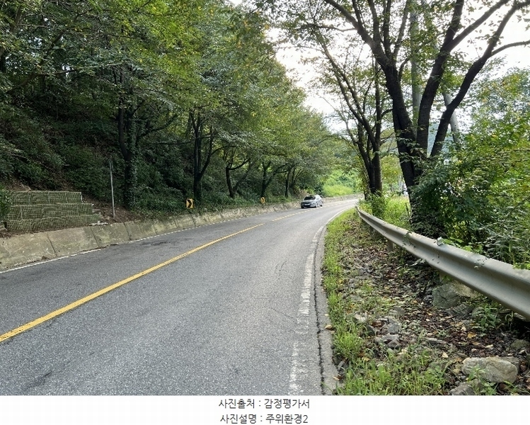 2024타경63385 경기도 광주시 퇴촌면 영동리 산38-1 임야 경매 이미지