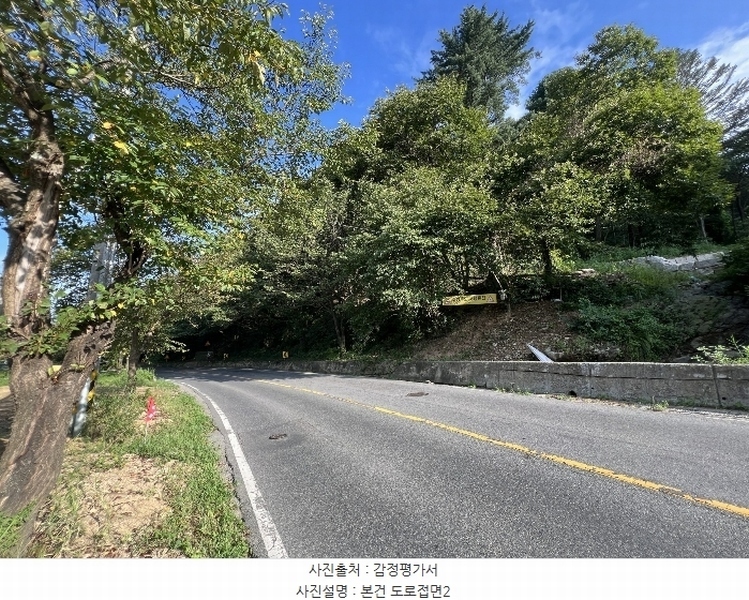2024타경63385 경기도 광주시 퇴촌면 영동리 산38-1 임야 경매 이미지
