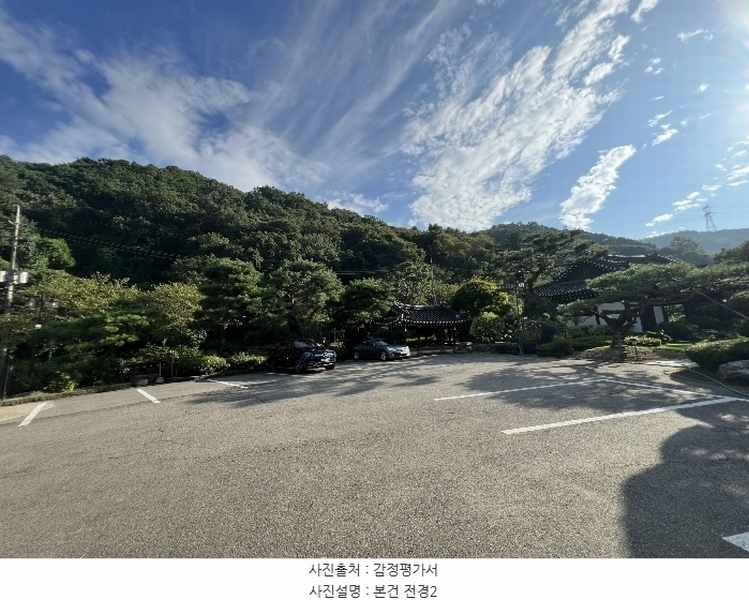 2024타경63385 경기도 광주시 퇴촌면 영동리 산38-1 임야 경매 이미지