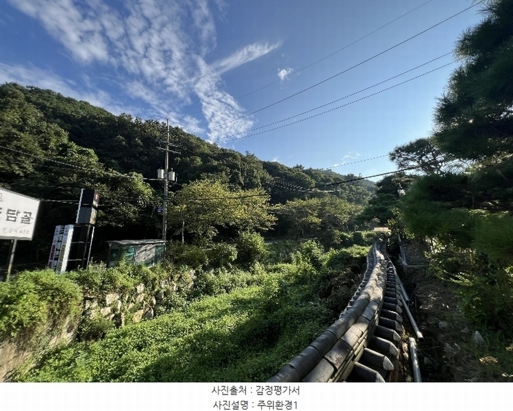 2024타경63385 경기도 광주시 퇴촌면 영동리 산38-1 임야 경매 이미지