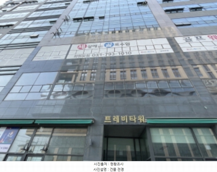 2024타경64111 경기도 하남시 미사대로 424, 트레비타워 1층 110호 근린상가 경매 이미지