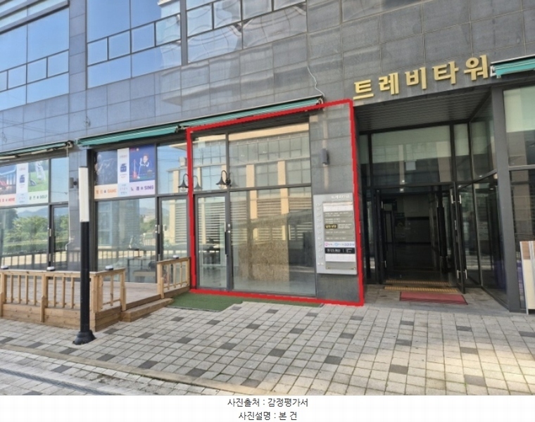 2024타경64111 경기도 하남시 미사대로 424, 트레비타워 1층 110호 근린상가 경매 이미지