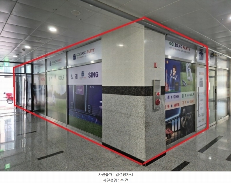 2024타경64111 경기도 하남시 미사대로 424, 트레비타워 1층 110호 근린상가 경매 이미지