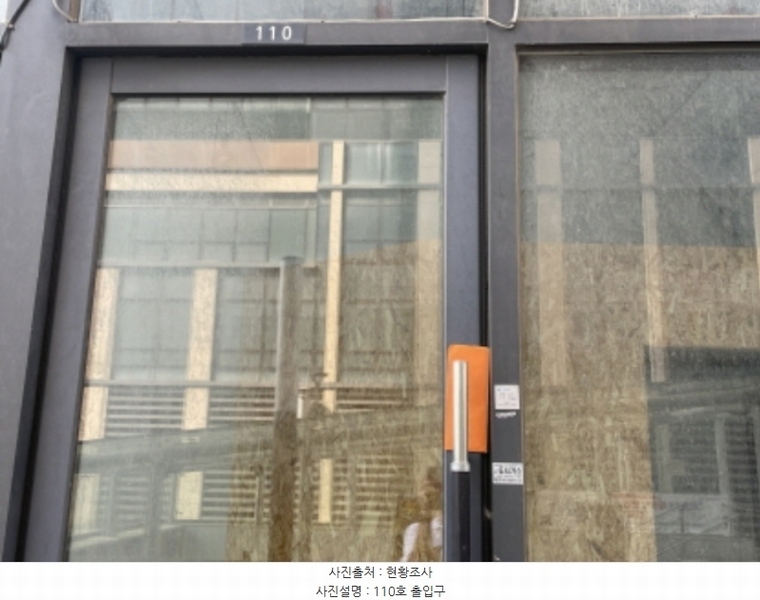 2024타경64111 경기도 하남시 미사대로 424, 트레비타워 1층 110호 근린상가 경매 이미지