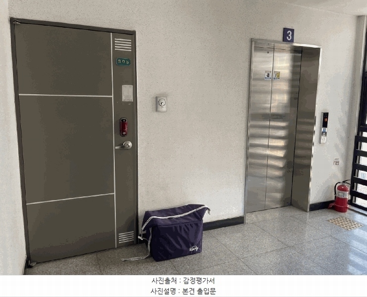 2025타경10019 서울특별시 강서구 강서로7길 86, 천우네오젠아파트 9차 3층 305호 오피스텔[계약13평형] 경매 이미지