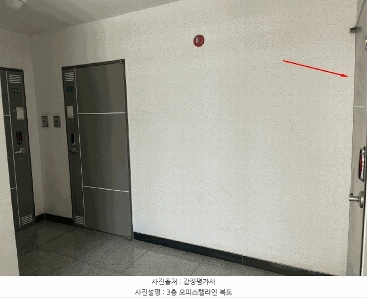2025타경10019 서울특별시 강서구 강서로7길 86, 천우네오젠아파트 9차 3층 305호 오피스텔[계약13평형] 경매 이미지