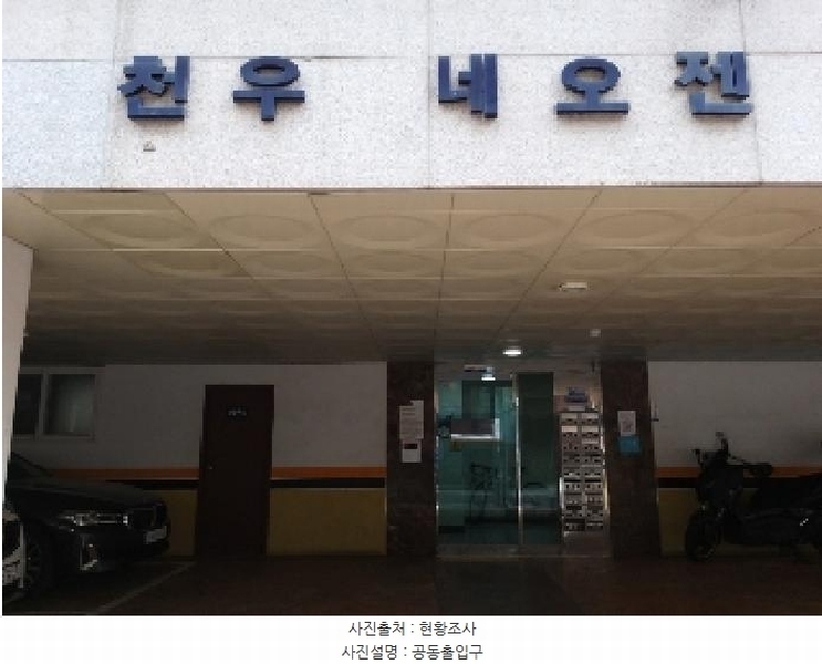 2025타경10019 서울특별시 강서구 강서로7길 86, 천우네오젠아파트 9차 3층 305호 오피스텔[계약13평형] 경매 이미지