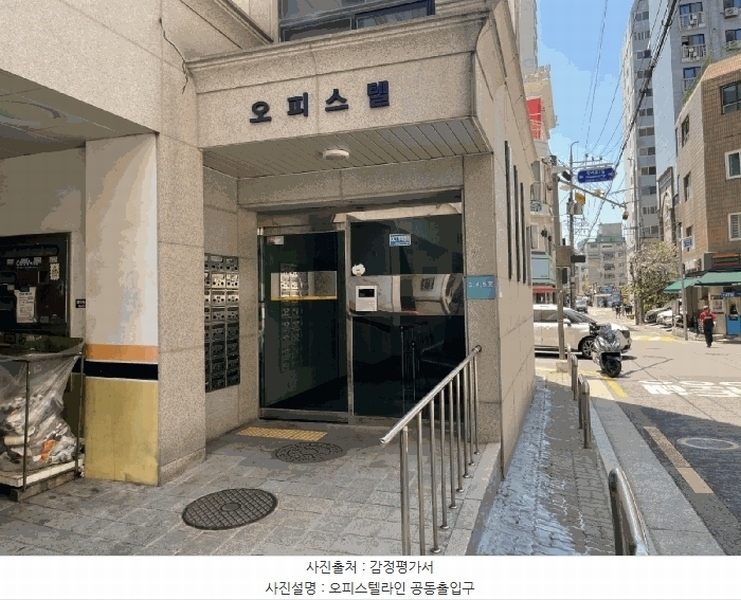 2025타경10019 서울특별시 강서구 강서로7길 86, 천우네오젠아파트 9차 3층 305호 오피스텔[계약13평형] 경매 이미지