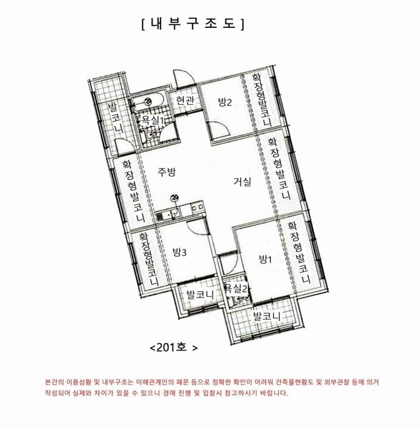 2024타경64326 경기도 광주시 수레실길 25-6, 민영파크힐 A동 2층 201호 다세대(빌라)[공급20평형] 경매 이미지