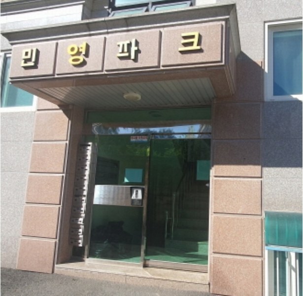 2024타경64326 경기도 광주시 수레실길 25-6, 민영파크힐 A동 2층 201호 다세대(빌라)[공급20평형] 경매 이미지