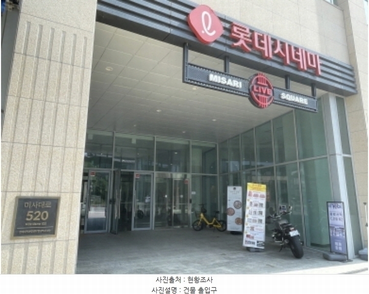 2024타경65589 경기도 하남시 미사대로 520, 현대지식산업센터한강미사2차-25블럭-근린생활시설 1층 디씨01-033호 근린상가 경매 이미지