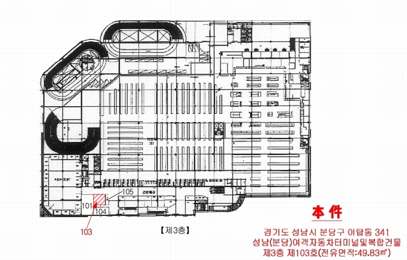 2024타경66599 경기도 성남시 분당구 성남대로925번길 16, 성남(분당)여객자동차터미널및복합건물 3층 103호 근린상가 경매 이미지