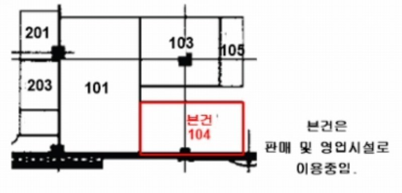 2024타경67486 경기도 성남시 분당구 성남대로925번길 16, 성남(분당)여객자동차터미널및복합건물 3층 104호 근린상가 경매 이미지