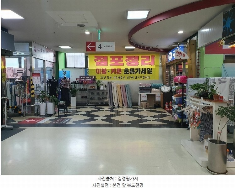 2024타경67486 경기도 성남시 분당구 성남대로925번길 16, 성남(분당)여객자동차터미널및복합건물 3층 104호 근린상가 경매 이미지