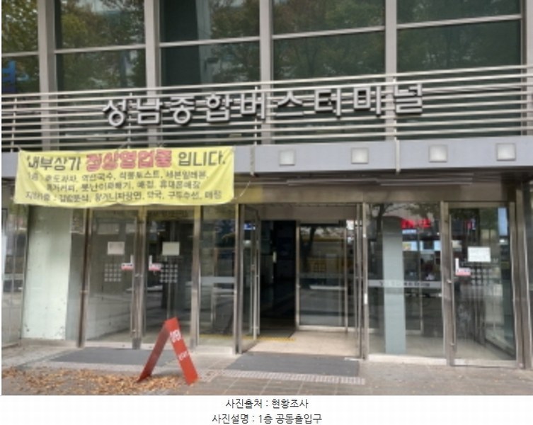 2024타경67486 경기도 성남시 분당구 성남대로925번길 16, 성남(분당)여객자동차터미널및복합건물 3층 104호 근린상가 경매 이미지