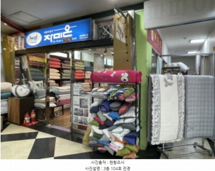 2024타경67486 경기도 성남시 분당구 성남대로925번길 16, 성남(분당)여객자동차터미널및복합건물 3층 104호 근린상가 경매 이미지