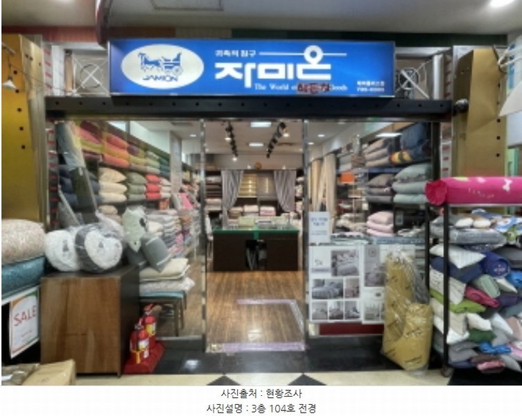 2024타경67486 경기도 성남시 분당구 성남대로925번길 16, 성남(분당)여객자동차터미널및복합건물 3층 104호 근린상가 경매 이미지
