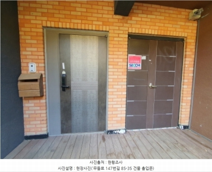 2024타경67592 경기도 광주시 초월읍 용수리 67-19 주택 경매 이미지