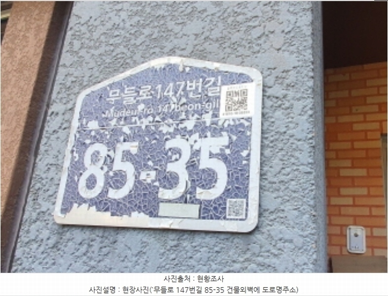 2024타경67592 경기도 광주시 초월읍 용수리 67-19 주택 경매 이미지