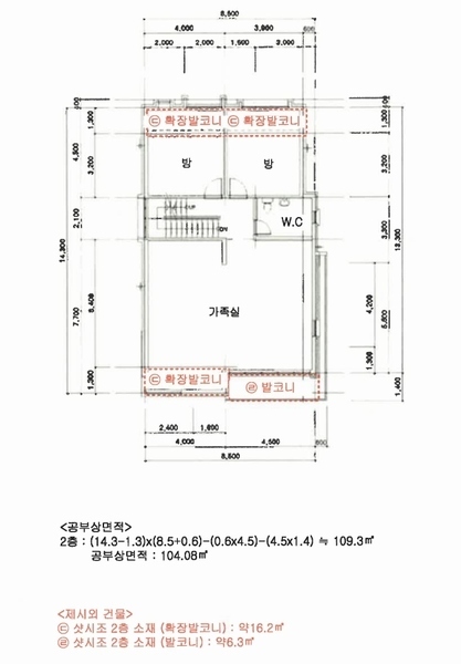 2024타경67592 경기도 광주시 초월읍 용수리 67-19 주택 경매 이미지